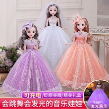 会跳舞会说话的洋娃娃套装大礼盒智能发光女孩公主儿童玩具礼物布
