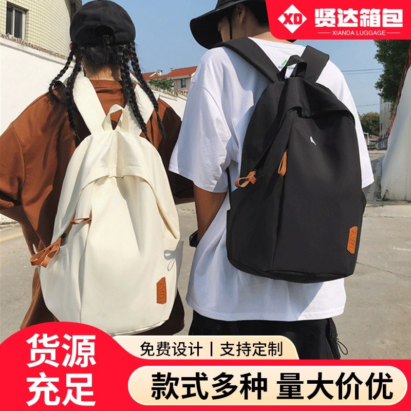Новая школьная сумка, простой студенческий рюкзак большой вместимости в консервативном стиле, универсальная дорожная сумка в стиле k, поставка от производителя