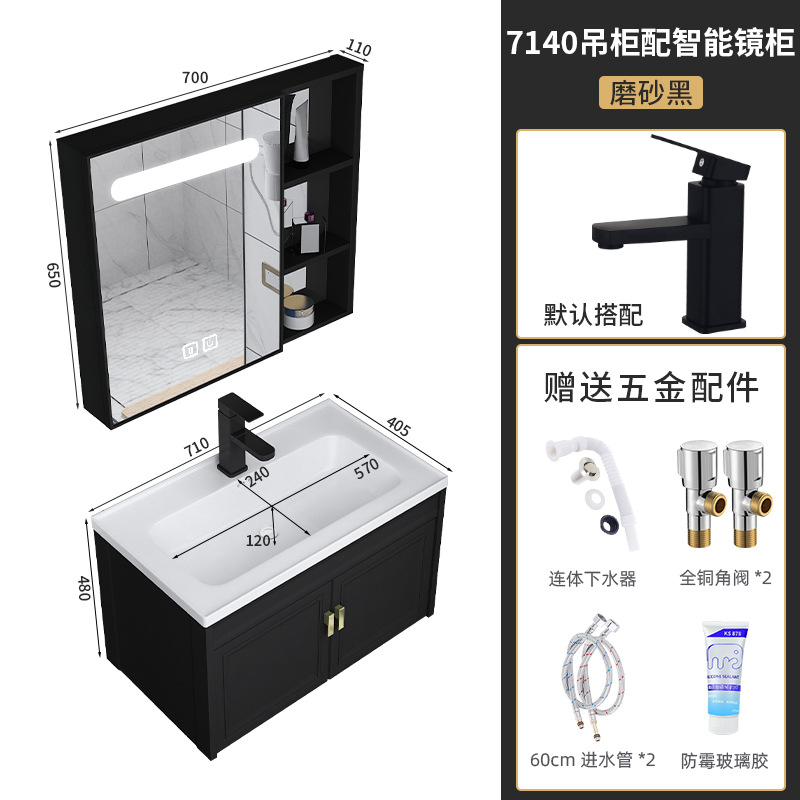 Negro gabinete de baño combinación baño lavabo gabinete pequeño apartamento ultra estrecho longitud 70 largo 80 ancho profundo 40cm