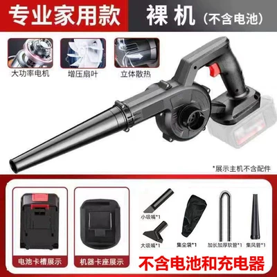 Tozsoranlar, Power, Powerful Lithium Battery Blower - 21v-storm-model-blowing-and-suction-dual-purpose-no-battery-or-charger-comes-with-air-collection-pipe-dust-bag-vacuum-cleaning-set