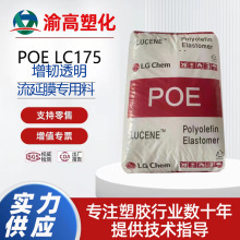 POE LG���W LC175��|�� ͸�����g �����⾀ ����Ĥ������ �͟���