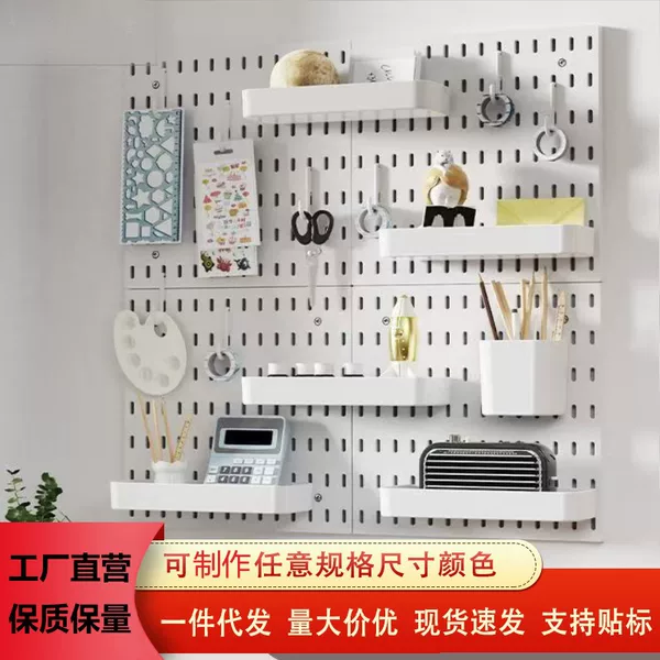 Household Perforated Board Storage Rack Without Punching Holes on the Wall for Bedroom Dormitory Kitchen Bathroom Wall Storage Perforated Board