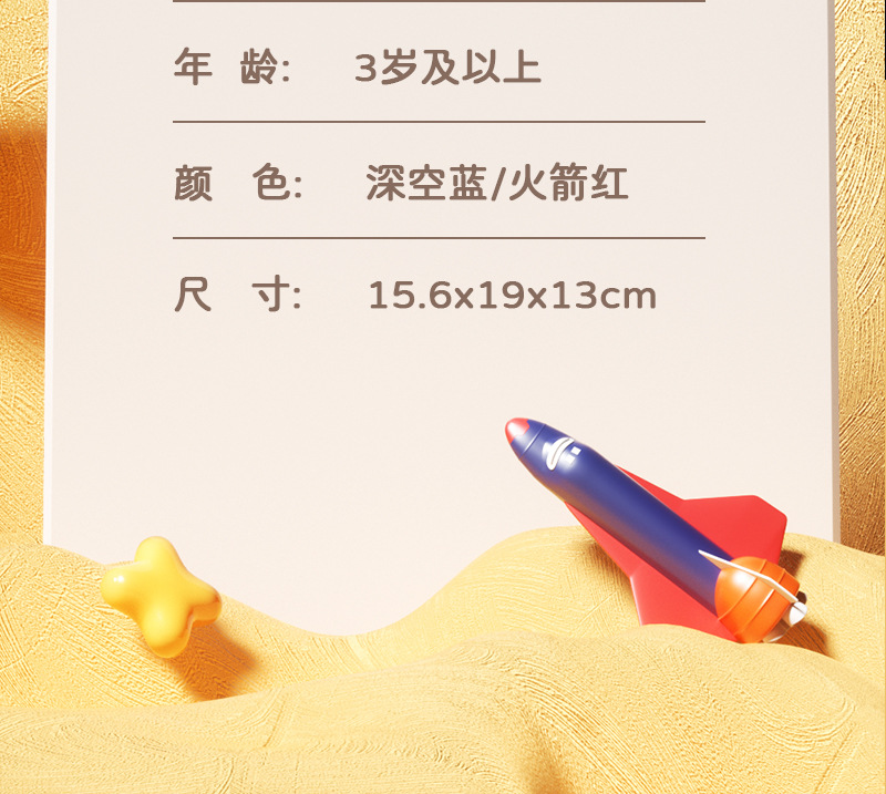 太空宇航员泡泡枪详情页_15