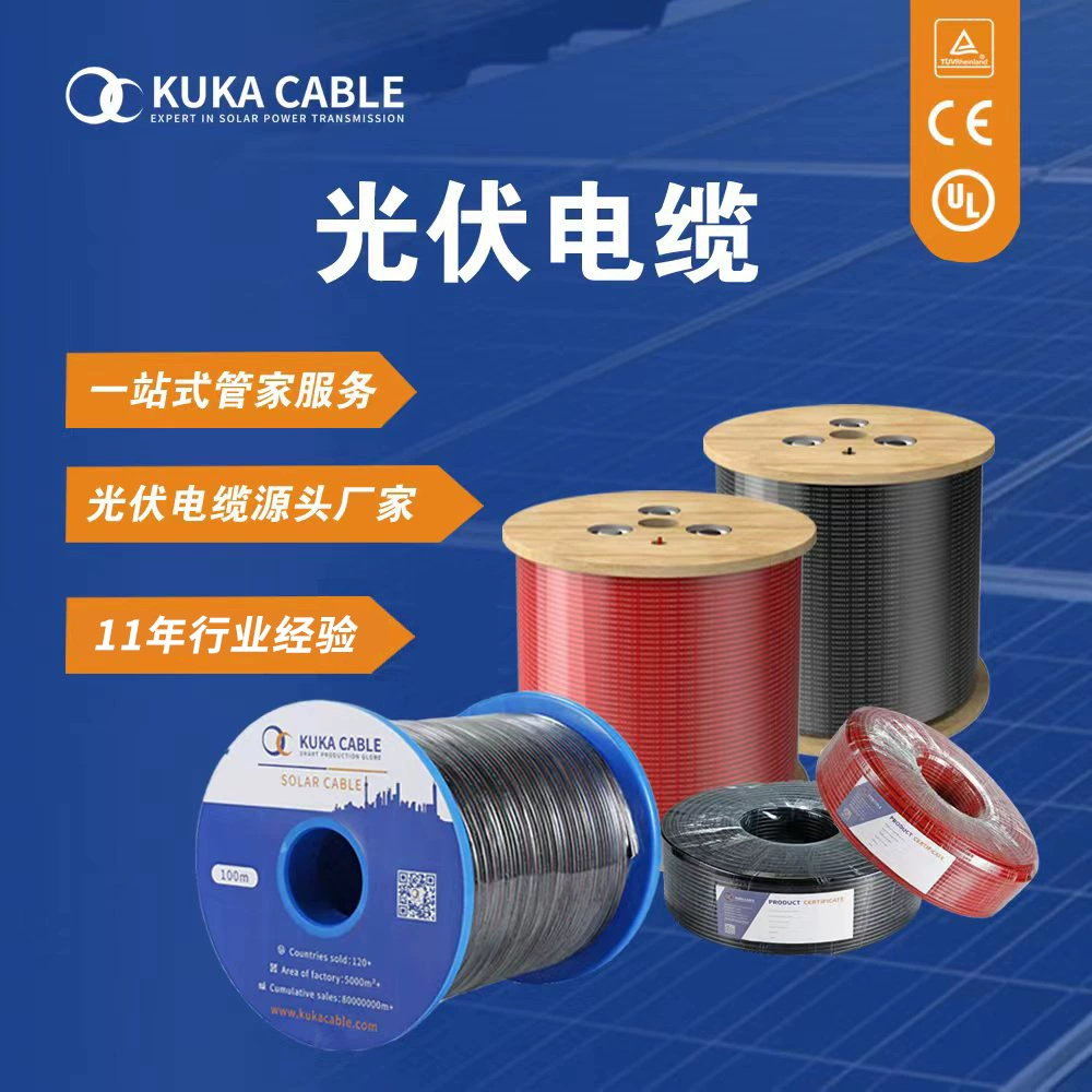 PV1-F/H1Z2Z2-K Фотогальванический кабель 1*4 мм2 с облученным пламенем-ретардант четыре квадратных кабеля постоянного тока TUV Anti-aging