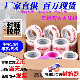 ������侯ʾ�Z�z�����f�������z���׵׼t��ӡ�ַ����z��4.8cm