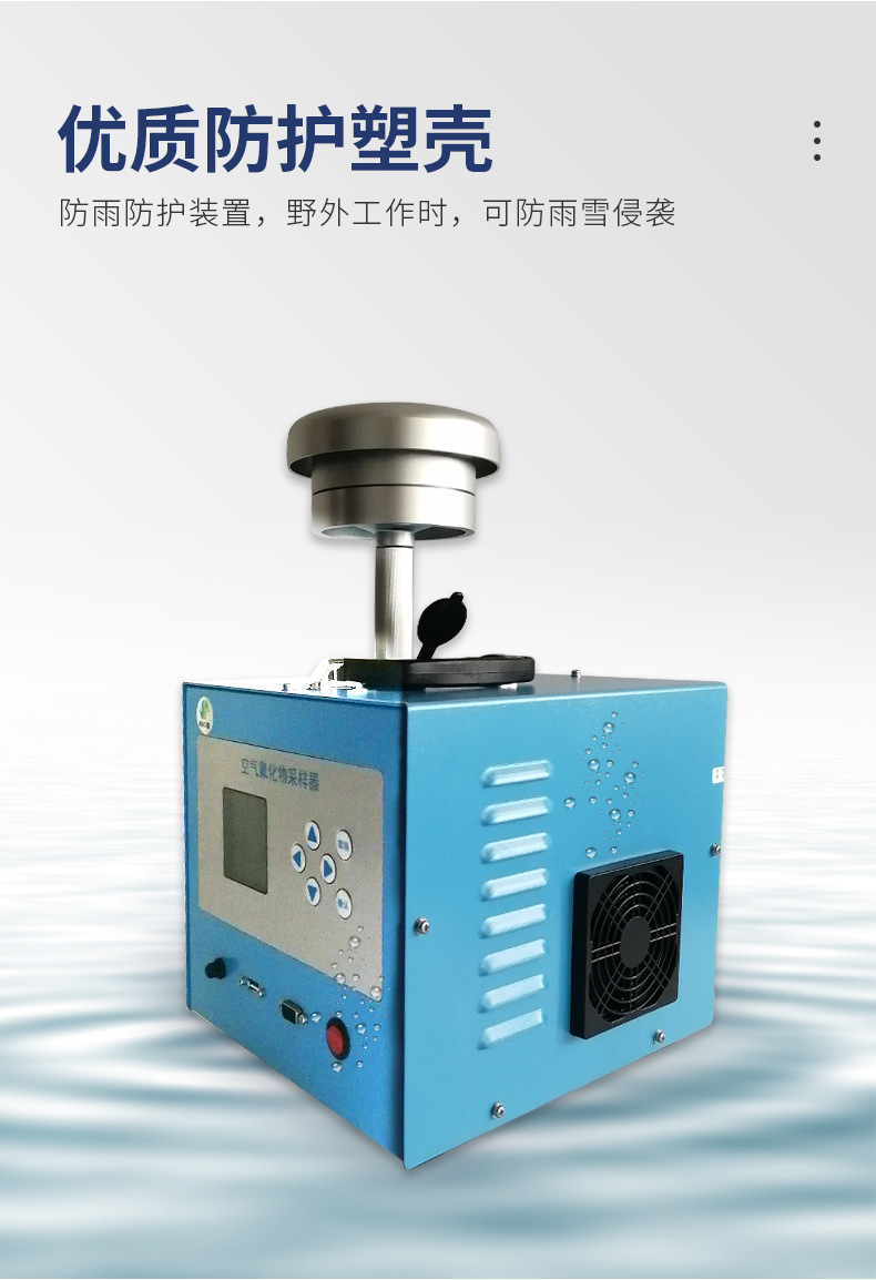 JH-120F（GK）型智能高负压颗粒物中流量采样器_08.