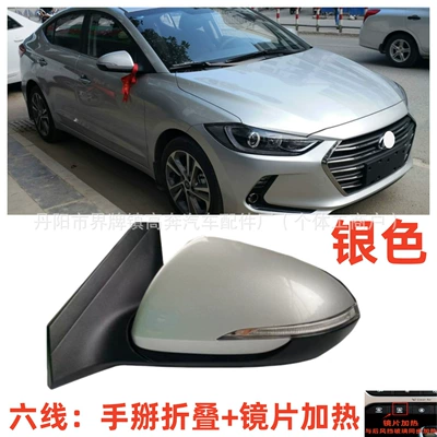 Rear mirror/rearview mirror assembly Rearview Mirror - main-driver-left-l-16-modelssix-lines-with-lights-heating-xinghui-silver