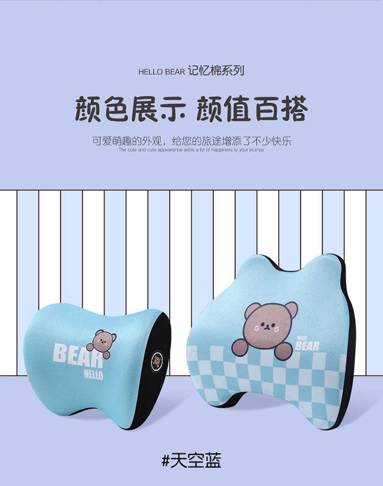 Car Headrest, Car Cushion, Car Seat, Memory Foam Lumbar Support, Car Cervical Spine Neck Back Pillow, Neck Pillow
