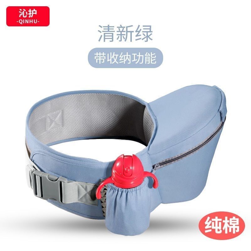 Children's hipseat, universal sling for new born to go out