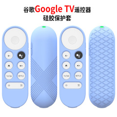 Google google chromeキャストの新しいテレビリモコンのシリコン保護カバーを適用します。