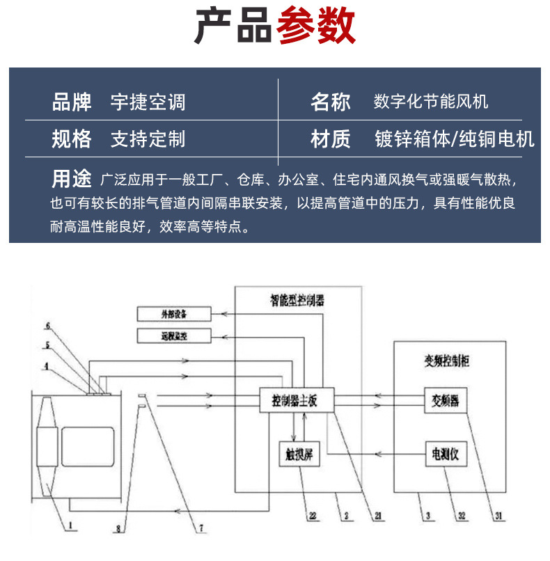 详情_09.jpg