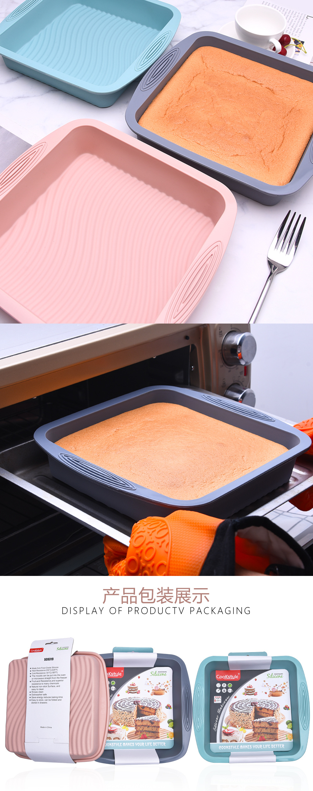 SC0319-硅胶蛋糕盘B_03.jpg