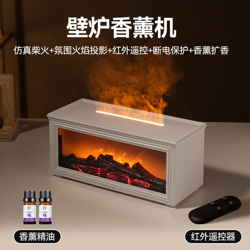 무료 리모콘 + 벽난로 모델 [컬러풀 클래식 화이트] + 에센셜 오일 2병