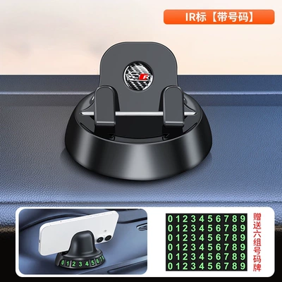 Car Mobile Phone Holder Rotating Base Car Dashboard Adhesive Navigation Support Parking Number Plate Two-In-One (Car phone holder) - mobile-phone-holder-number-plate-ir