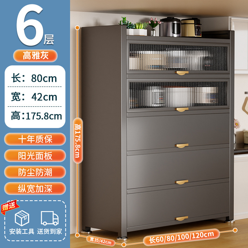 우아한 그레이 5도어 6층 [길이 80*가로 42*높이 175]