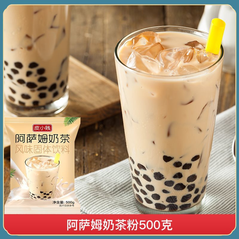 아삼 밀크티 파우더 500g