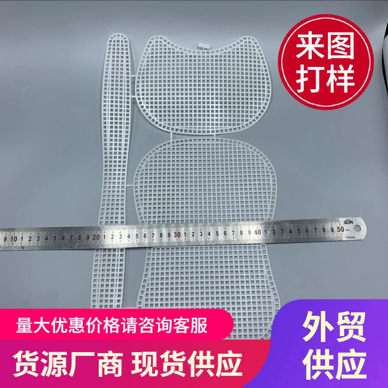 Variable bag, geometric plastic materials set, 2023