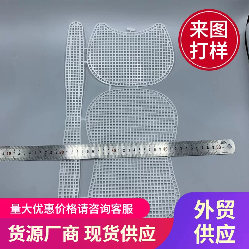 Variable bag, geometric plastic materials set, 2023