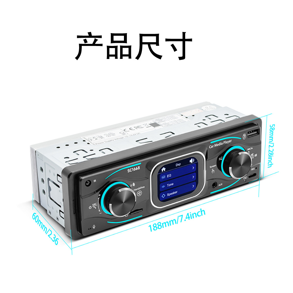 Car Bluetooth Mp3 Lossless Music USB Card Player Fm Radio Smart Touch Small Screen 12V Universal