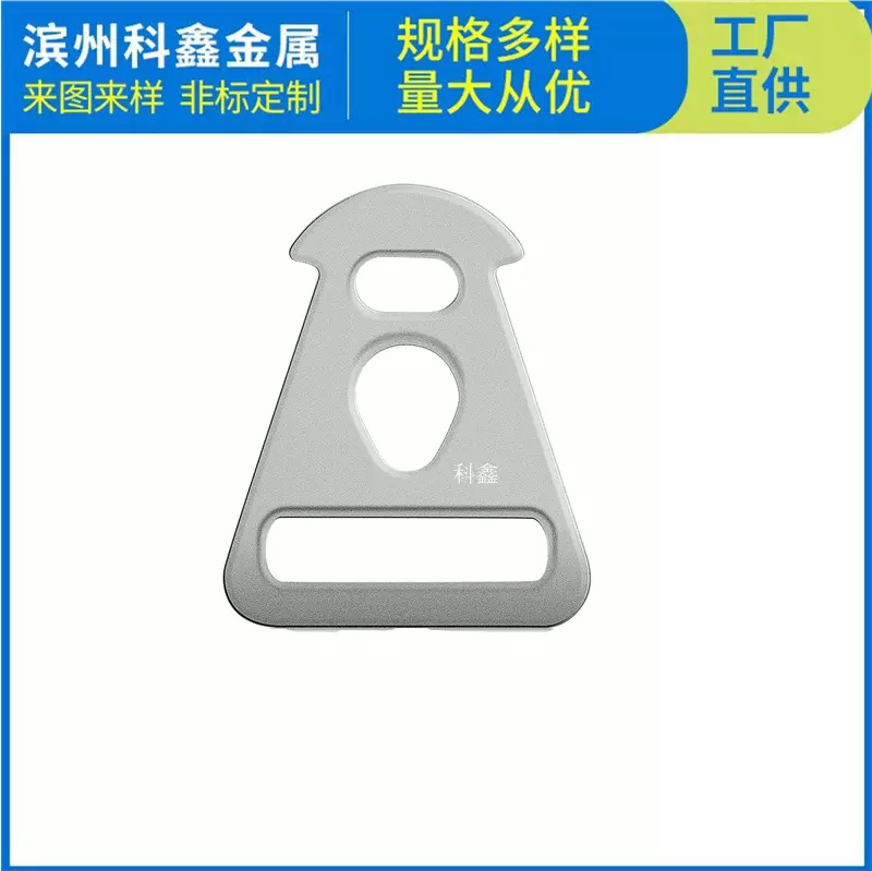 户外天幕撑杆三角片不锈钢片多功能防风绳背包野营帐篷扣加固配件