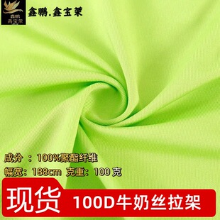 ���F؛��100Dţ�̽z���� 100g.���揗������T���ﲼ�ͺ�ţ�̽z��