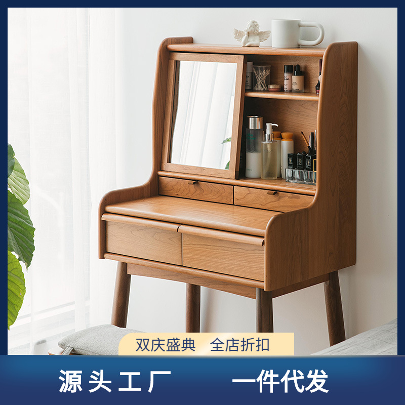 Elsa Vanity Nordic Solid Wood Small Studio Vanity Modern Minimalist Bedroom Storage Cabinet Vanity