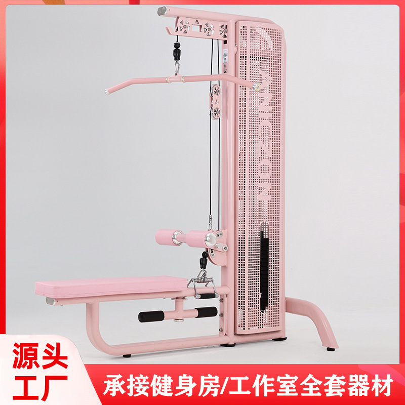 Equipos de gimnasio para mujeres multifuncionales pull-down alto completo pull-down espalda alta y baja entrenador de músculos de la espalda