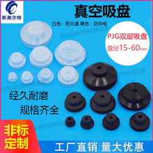 ����������̹�ҵ��е�����PJG15 20��ɫ�𽺰�ɫ�轺ǿ������