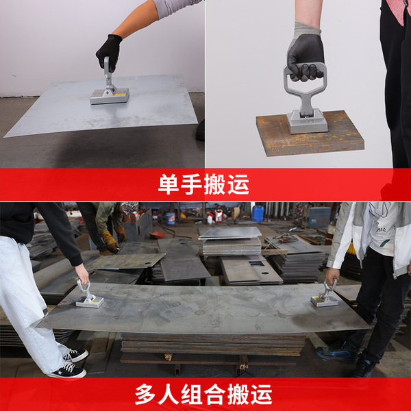 Portable magnetic jack