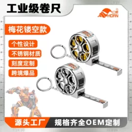 卷尺;十字螺丝刀;螺丝批头