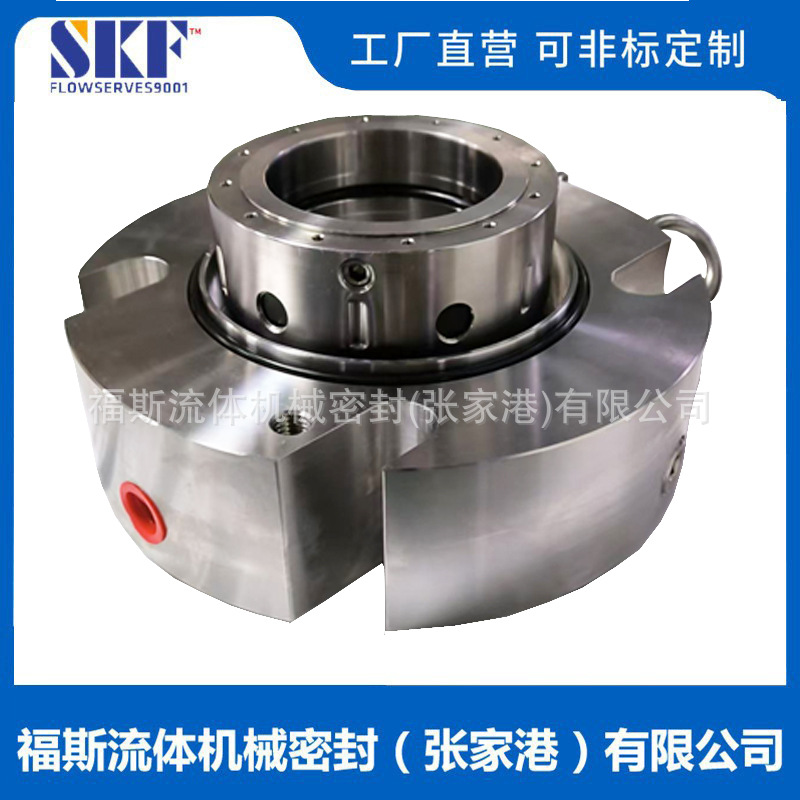 厂家供应量大价优泵用机械密封集装式机械密封质保