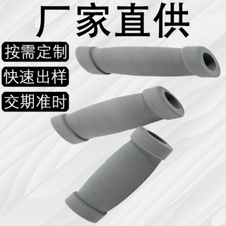定制防滑NBR橡塑手把套彩色研磨发泡管运动器材EVA泡棉手柄护套