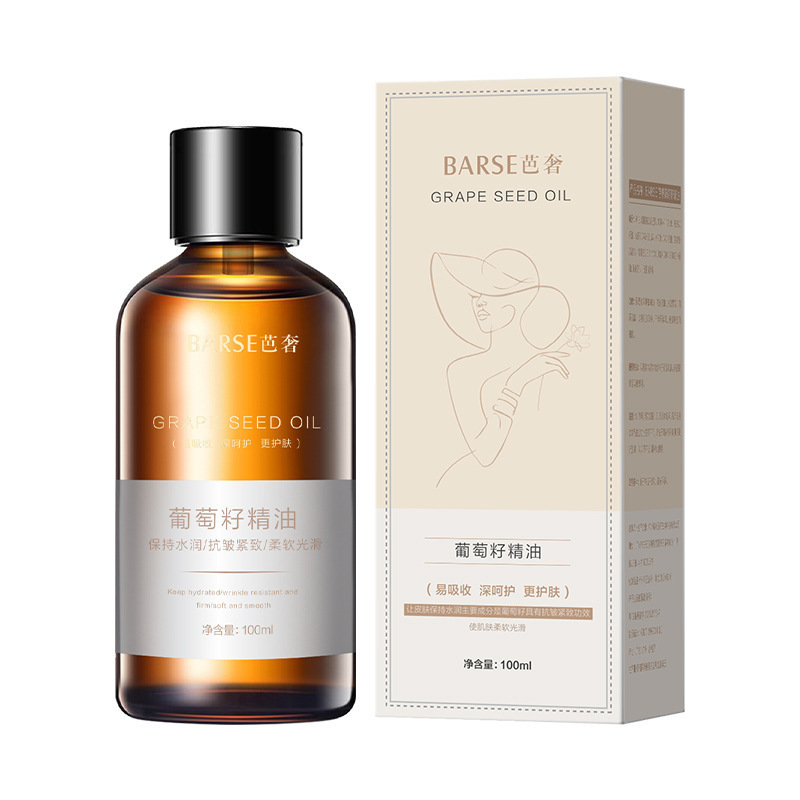 El mismo aceite de semilla de uva firme, antienvejecimiento, humectante profundo con aceite para nutrir la piel, cuidado facial, fabricante de aceite esencial