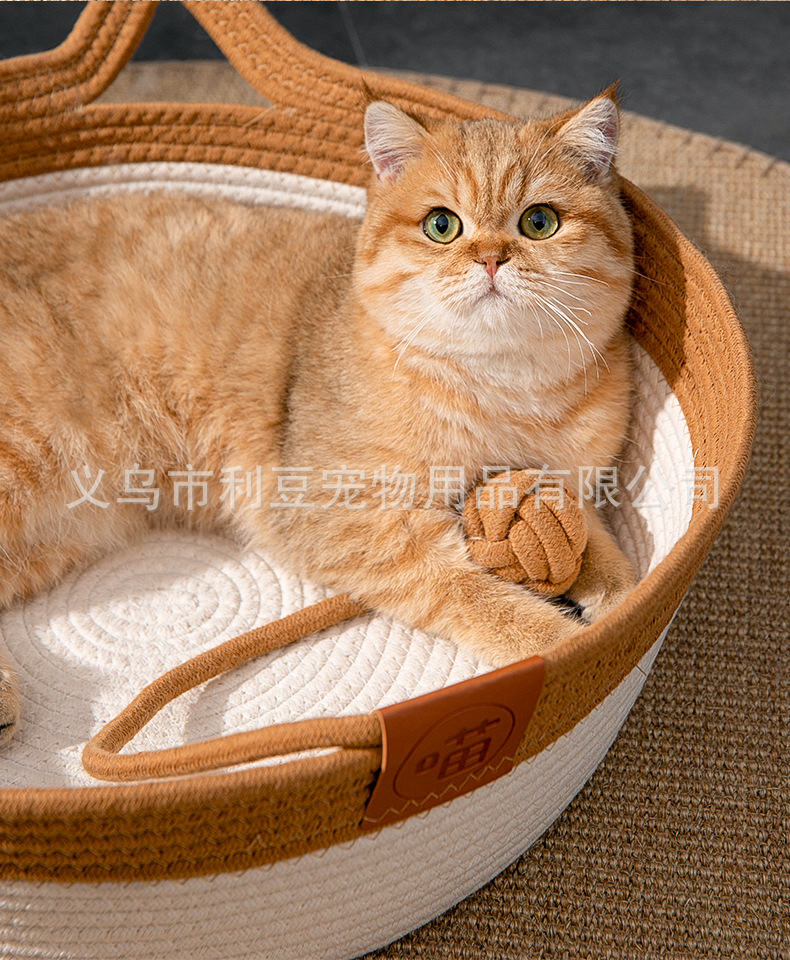 拼色编织猫窝粗麻藤编猫窝四季通用猫床编织猫咪玩具宠物用品详情15