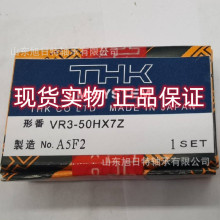 VR3-50HX7Z   �ձ�THK�����S��  THKֱ����܉���K