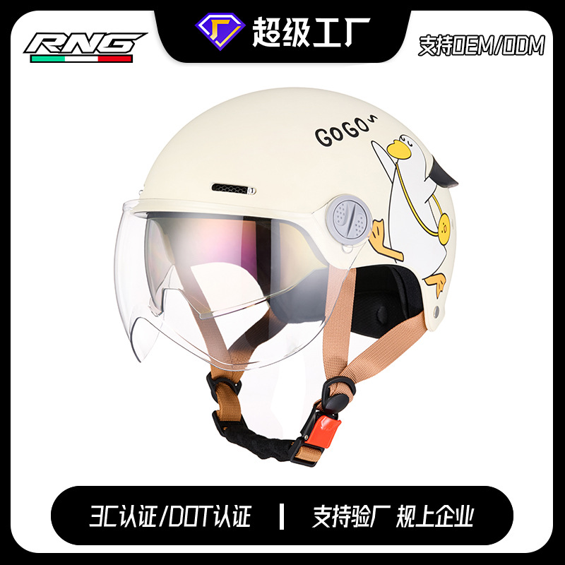[Personalizado] Casco de motocicleta de verano doble lente de ala trasera protector solar locomotora eléctrica cuatro estaciones de motocicleta casco