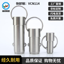 �S�澫��VCN114���P䓏��Ɍ������Ϳ�ж�N���h���N���^�i�o�N���N