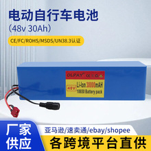 늄�����܇늳� 48v�늳�100Ah13��3�K+�����18650��x��늳ؽM