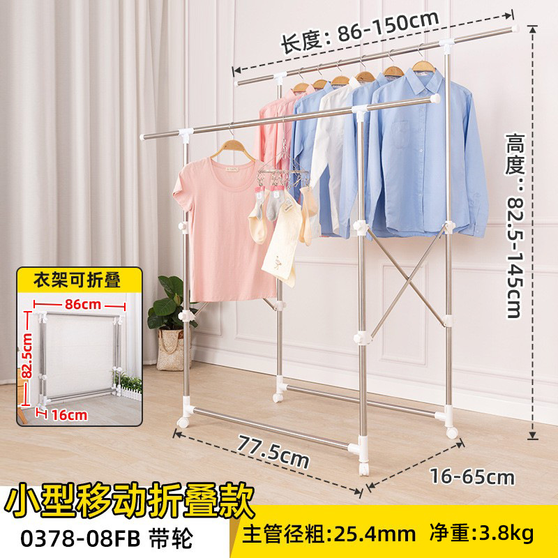 1.5 m 접이식 건조 랙