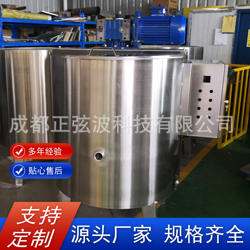 定制不锈钢储罐发酵罐电加热储罐浓硝酸储罐浓硫酸储罐盐酸罐