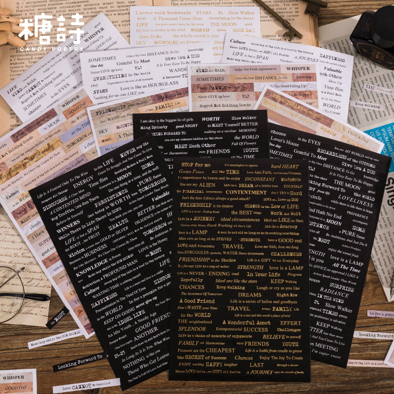 糖诗英文贴纸套装 字里行间系列复古烫金基础手帐模切装饰贴画3款