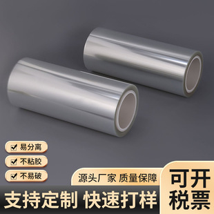 ����PVC�����x��Ĥ ���͸��x��ճĤ���ܳ���