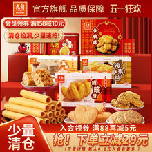 Ԫ�ʏV�|�V���خa���ֶY���T������ʽ��ʳɶ���Y���ͶY���L݅