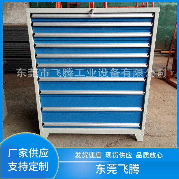 重型抽屉式工具柜储物柜 五金螺丝存放柜 厂家工具柜可定货批发