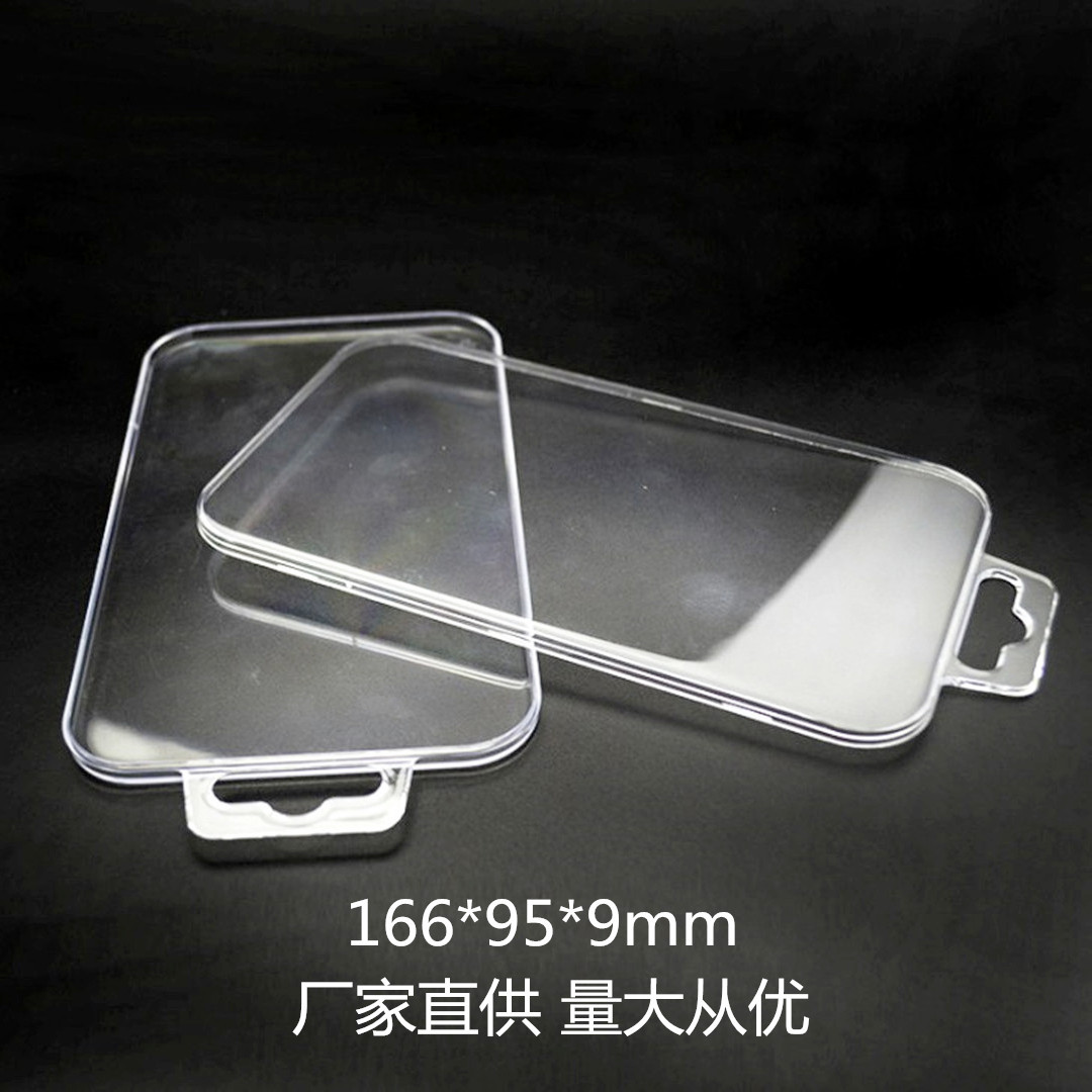 手机钢化玻璃膜包装盒 保护膜水晶塑料盒 贴膜透明包装盒现货直供