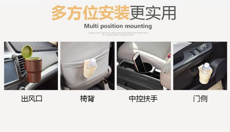 Car-mounted multifunctional portable water cup holder car air outlet water cup holder storage box trash can beverage holder