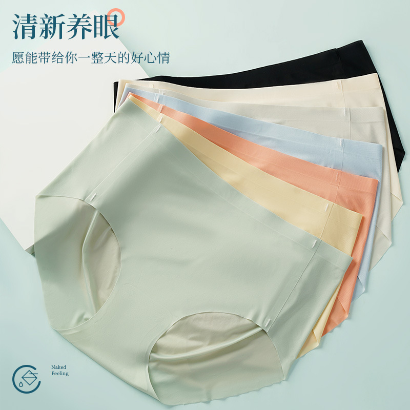 Ropa interior de talla grande de seda de hielo sin costuras de una pieza, entrepierna antibacteriana de seda de morera para mujer, cintura media, cadera de melocotón tridimensional en 3D, ropa interior de mujer