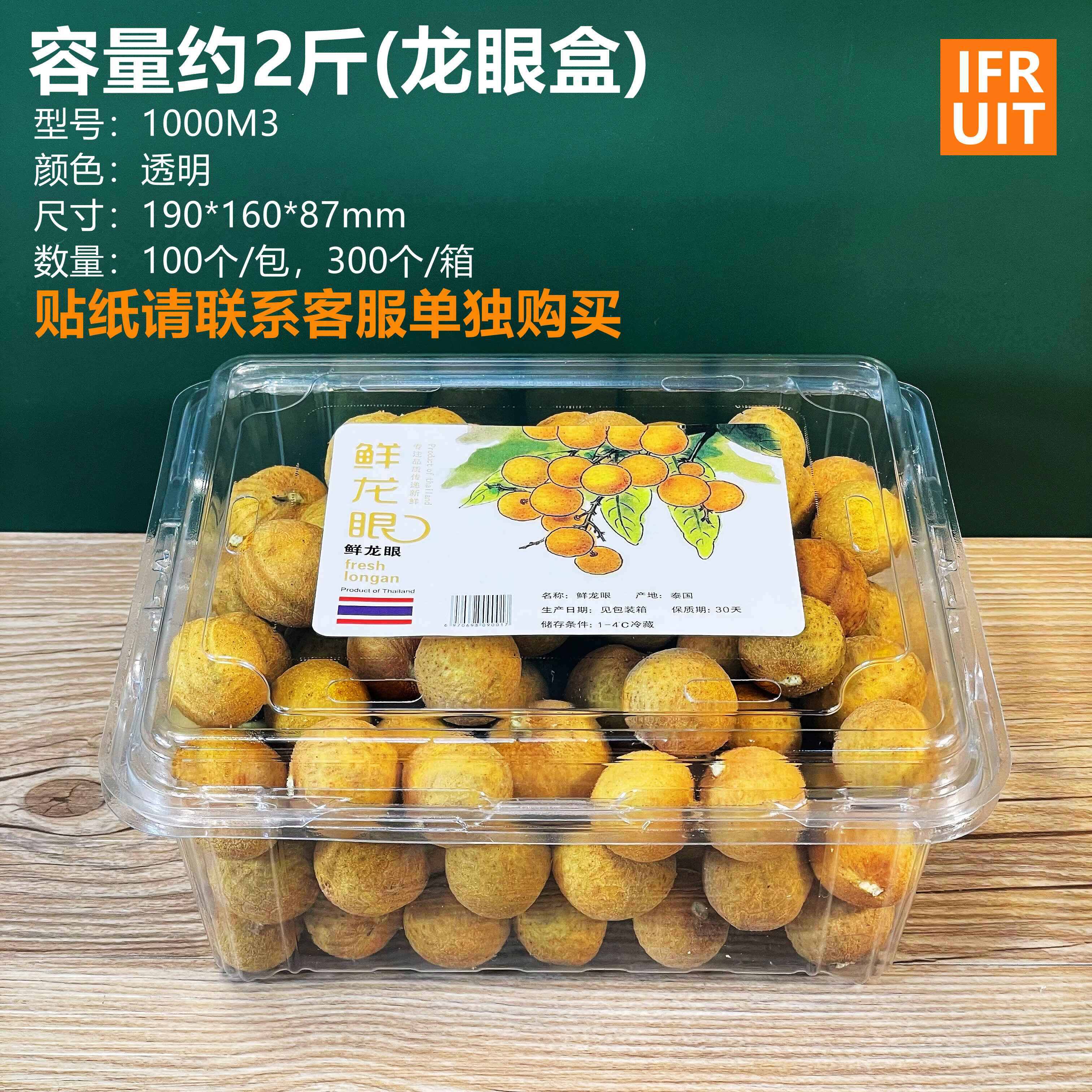 약 1.0kg팩[1000M3 용안박스 증점형] 1박스 300개