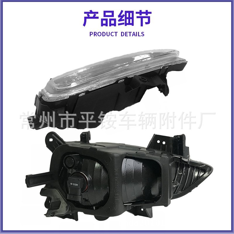 Suitable for Beijing Hyundai 13-17 Models Ix35 Fog Lights Ix35 13 Fog Lamp Left and Right Front Bumper Lights
