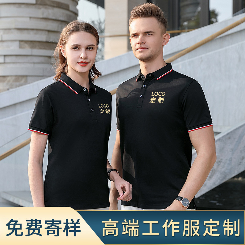 Overalls polo shirt T-shirt party T-shirt embroidery cultural shirt half sleeve enterprise team lapel short sleeve printed logo